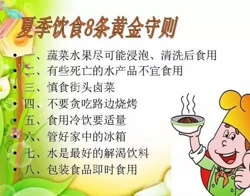 安全科普：防暑降温、防溺水、防火灾、防盗、防雷电安全知识595 / 作者:UFO爱好者 / 帖子ID:67502