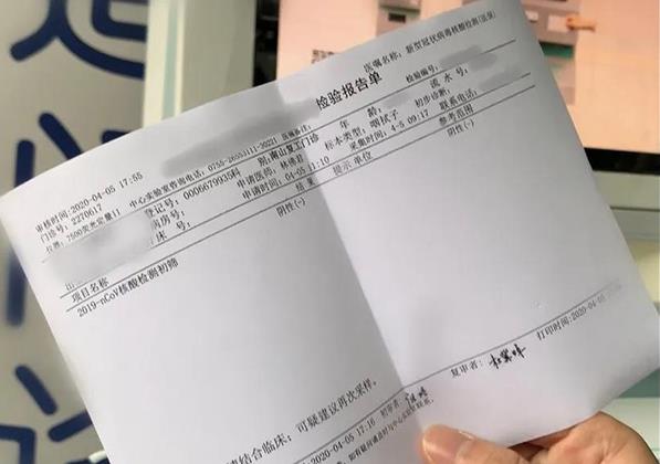 核酸检测可以在手机上查结果吗 先出报告还是手机先能查到757 / 作者:UFO爱好者 / 帖子ID:67750