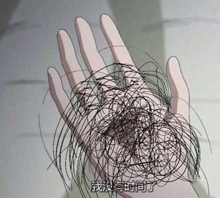 90后老阿姨的梗是什么意思 当年个性化的90后也奔三了不再年轻641 / 作者:UFO爱好者 / 帖子ID:68619