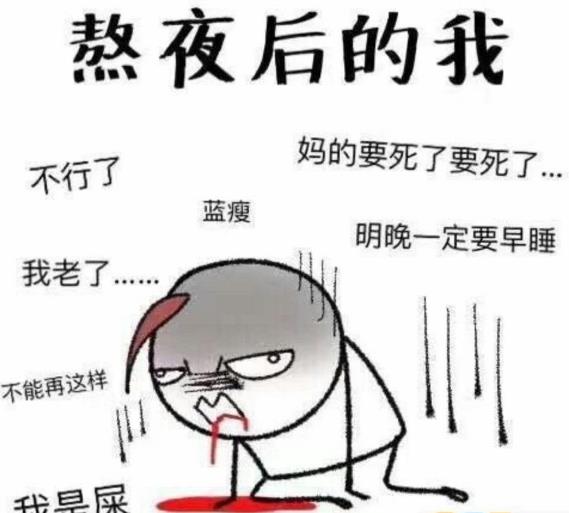 男人肝不好吃食补妙方，熬夜伤肝，杜绝做比熬夜更伤肝4件事776 / 作者:UFO爱好者 / 帖子ID:70452