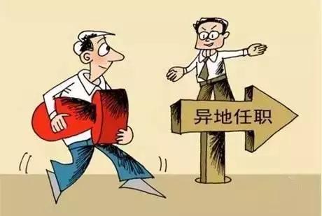 挂职是什么意思 公务员挂职后会怎样回来后会升职吗211 / 作者:UFO爱好者 / 帖子ID:80391