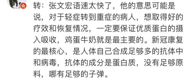“孩子早餐不能喝粥” “生病期间，少喝白粥”！早餐到底该怎么吃？830 / 作者:UFO爱好者 / 帖子ID:68851