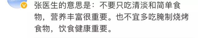 “孩子早餐不能喝粥” “生病期间，少喝白粥”！早餐到底该怎么吃？959 / 作者:UFO爱好者 / 帖子ID:68851