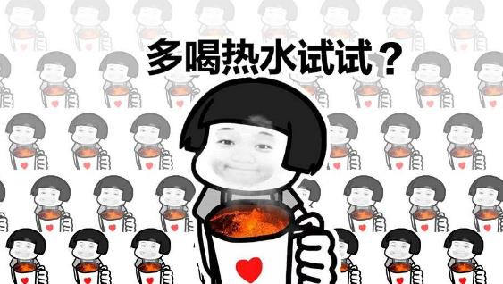 隔夜的白开水致癌吗，到底能不能喝？保温瓶的水过夜能喝吗439 / 作者:UFO爱好者 / 帖子ID:68617