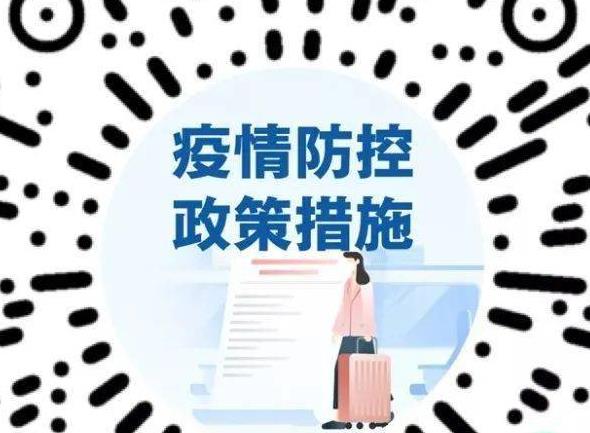 核酸检测可以在手机上查结果吗 先出报告还是手机先能查到705 / 作者:UFO爱好者 / 帖子ID:67750