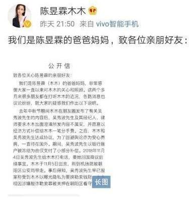 2020流行于网络最火的几句话 2020年网络流行语热词梗(持续补充)278 / 作者:UFO爱好者 / 帖子ID:67508