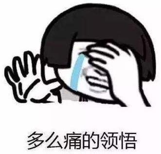 90后老阿姨的梗是什么意思 当年个性化的90后也奔三了不再年轻464 / 作者:UFO爱好者 / 帖子ID:68619