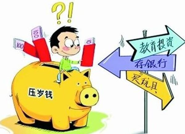 长辈过年为什么要给孩子压岁钱 春节压岁钱一般给到几岁942 / 作者:UFO爱好者 / 帖子ID:68624