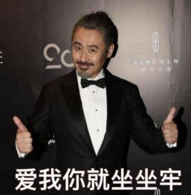 2020流行于网络最火的几句话 2020年网络流行语热词梗(持续补充)350 / 作者:UFO爱好者 / 帖子ID:67508