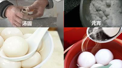 正月十五元宵节为什么要吃元宵？北“滚”元宵，南“包”汤圆985 / 作者:UFO爱好者 / 帖子ID:69995
