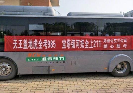 985 211是什么意思？985大学和211大学的区别？附985和211大学名单1000 / 作者:UFO爱好者 / 帖子ID:68612