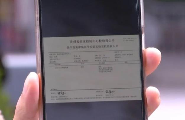 晚上8点做的核酸检测多久出结果 手机上多久可以查到报告796 / 作者:UFO爱好者 / 帖子ID:67765