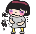 蜱虫咬后有什么症状？蜱虫个人防护与处理？如何不被蜱虫叮咬345 / 作者:UFO爱好者 / 帖子ID:69085