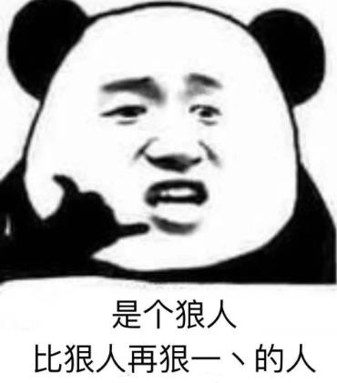2020流行于网络最火的几句话 2020年网络流行语热词梗(持续补充)290 / 作者:UFO爱好者 / 帖子ID:67508