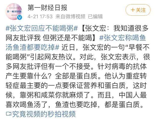 “孩子早餐不能喝粥” “生病期间，少喝白粥”！早餐到底该怎么吃？354 / 作者:UFO爱好者 / 帖子ID:68851