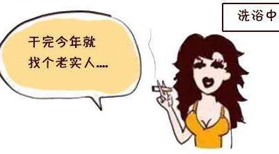接盘侠的梗是什么意思？感情备胎小心喜当爹，接盘侠代表人物855 / 作者:UFO爱好者 / 帖子ID:67517