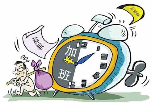 裸辞是什么意思？魄力+财力+才力=快乐裸辞，没下家不要裸辞412 / 作者:UFO爱好者 / 帖子ID:68846