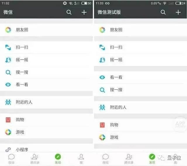 你和你的好友，正在免费帮微信训练神经网络594 / 作者:UFO爱好者 / 帖子ID:77330