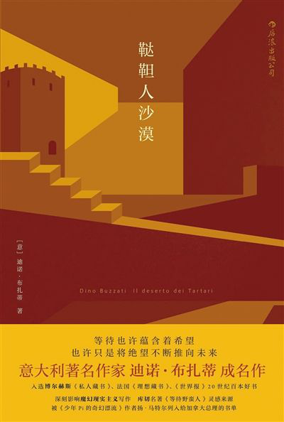 人物传记 迪诺·布扎蒂539 / 作者:UFO爱好者 / 帖子ID:67433