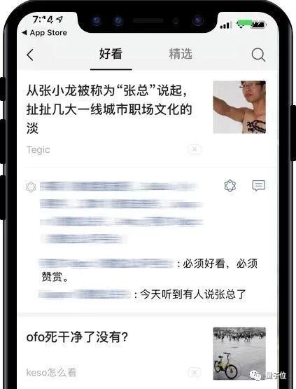 你和你的好友，正在免费帮微信训练神经网络950 / 作者:UFO爱好者 / 帖子ID:77330