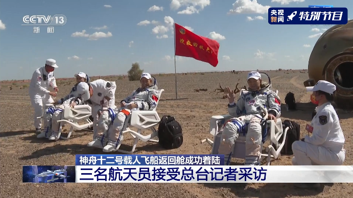 调姿 下降 放伞 着陆 “四步走”解析神舟十二返回过程！280 / 作者:UFO爱好者 / 帖子ID:72807