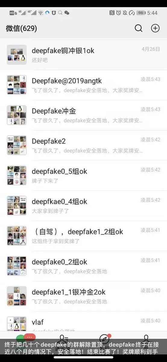 中国数据竞赛作弊产业链引发Kaggle危机641 / 作者:UFO爱好者 / 帖子ID:77673