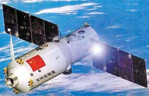 天宫二号基本信息95 / 作者:UFO爱好者 / 帖子ID:71516