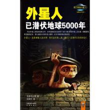 外星人已潜伏地球5000年582 / 作者:fs0417 / 来源: 外星人已潜伏地球5000年582 / 作者:fs0417 / 来源: