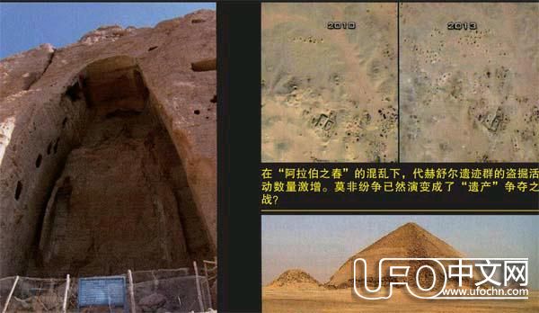 中东战乱实为抢夺外星人留下的遗产？493 / 作者: / 来源: