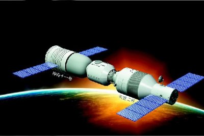 神舟十一号成功对接天宫二号 人类探索宇宙新篇章