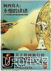 关于宇宙时间的四种悖论！610 / 作者: / 来源: