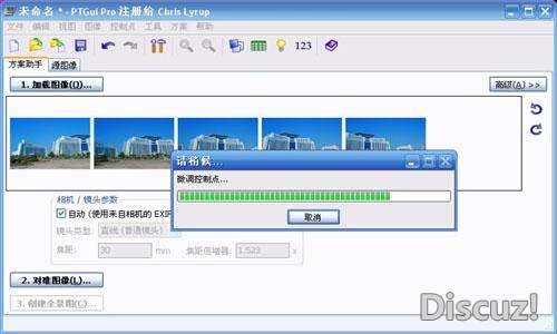 星空VR全景图片制作心得953 / 作者: / 来源: