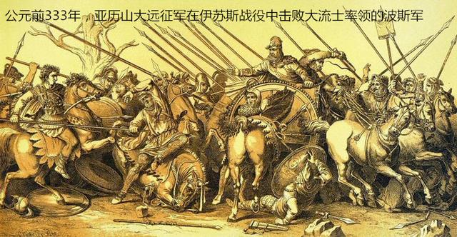 亚历山大大帝死亡之谜488 / 作者: / 来源: