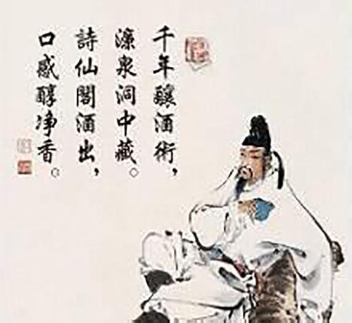 解密：“诗仙”李白死亡之谜500 / 作者: / 来源: