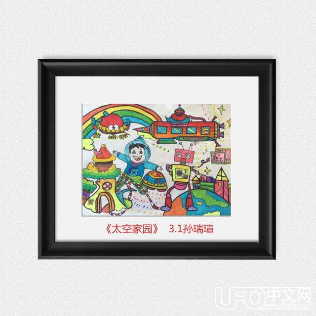 青岛明德小学科技节活动——“科学幻想画”获奖名单及作品欣赏752 / 作者: / 来源: