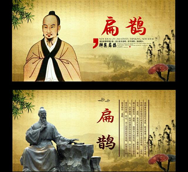 齐桓公的 死亡之谜197 / 作者: / 来源: