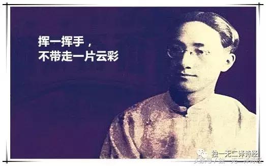 徐志摩死亡之谜951 / 作者: / 来源: