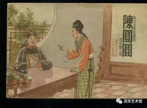 未解之谜：陈圆圆与吴三桂死亡之谜904 / 作者: / 来源: