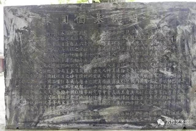未解之谜：陈圆圆与吴三桂死亡之谜950 / 作者: / 来源: