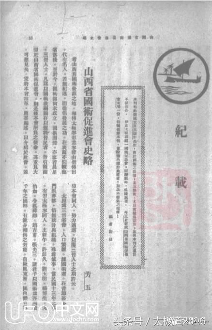 穿越时空的宗师｜王新午728 / 作者: / 来源: