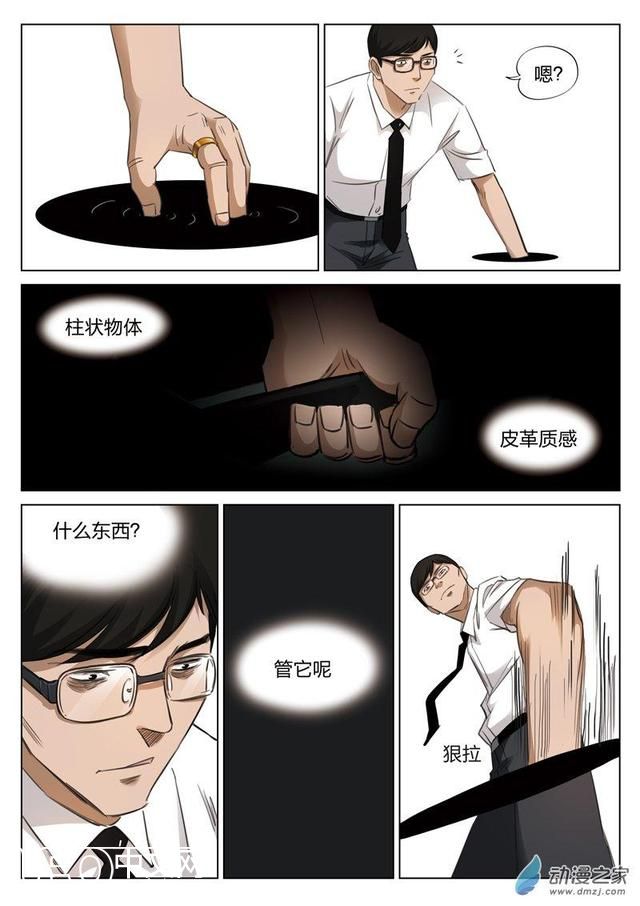 这个虫洞不仅能穿越空间，还能穿越时间745 / 作者: / 来源: