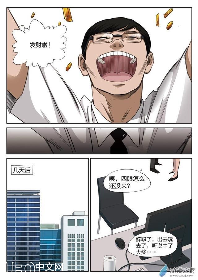 这个虫洞不仅能穿越空间，还能穿越时间377 / 作者: / 来源: