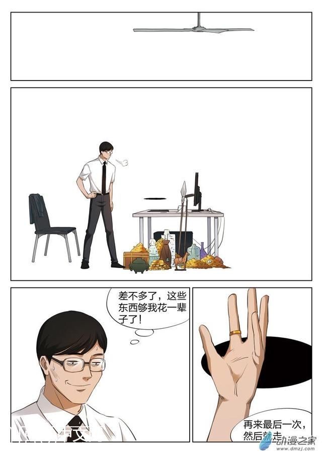 这个虫洞不仅能穿越空间，还能穿越时间877 / 作者: / 来源: