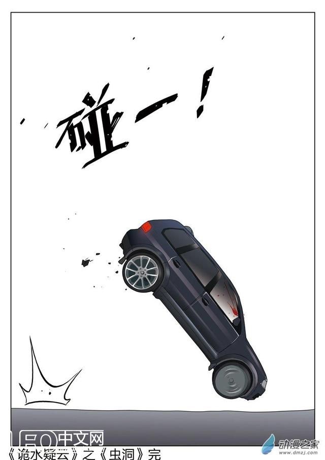 这个虫洞不仅能穿越空间，还能穿越时间312 / 作者: / 来源: