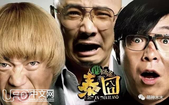 《穿越时空的爱恋》演员现状，张庭跑去做微商，她却嫁给日本男星85 / 作者: / 来源: