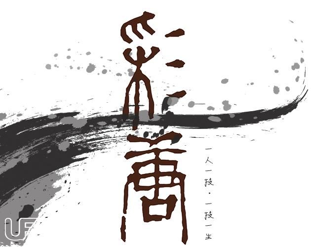 彩唐杯，嘉木烧，杯中银河系948 / 作者: / 来源:
