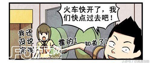 穿越时空的火车-恶搞漫画图382 / 作者: / 来源: