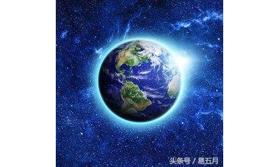 我们地球的寿命还能持续多少岁？
