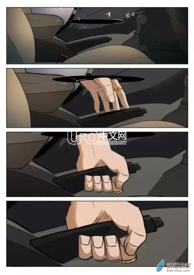恐怖漫画：一个可以掏出来任何东西的虫洞547 / 作者: / 来源: