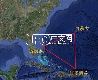发生在百慕大的悲剧223 / 作者: / 来源:
